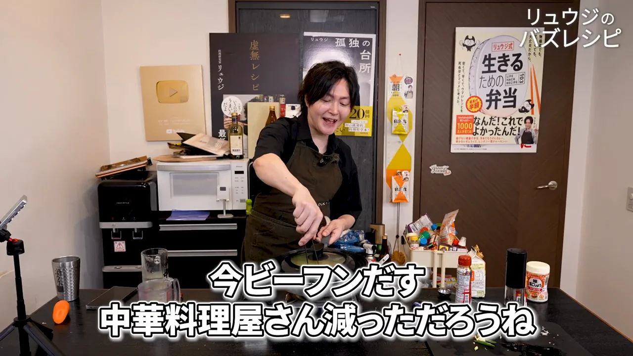 待ち時間の話:中華料理店のビーフンと業務用ビーフン