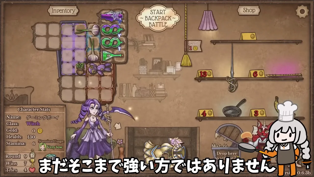中盤の毒の強さと、武器なしビルドへの移行