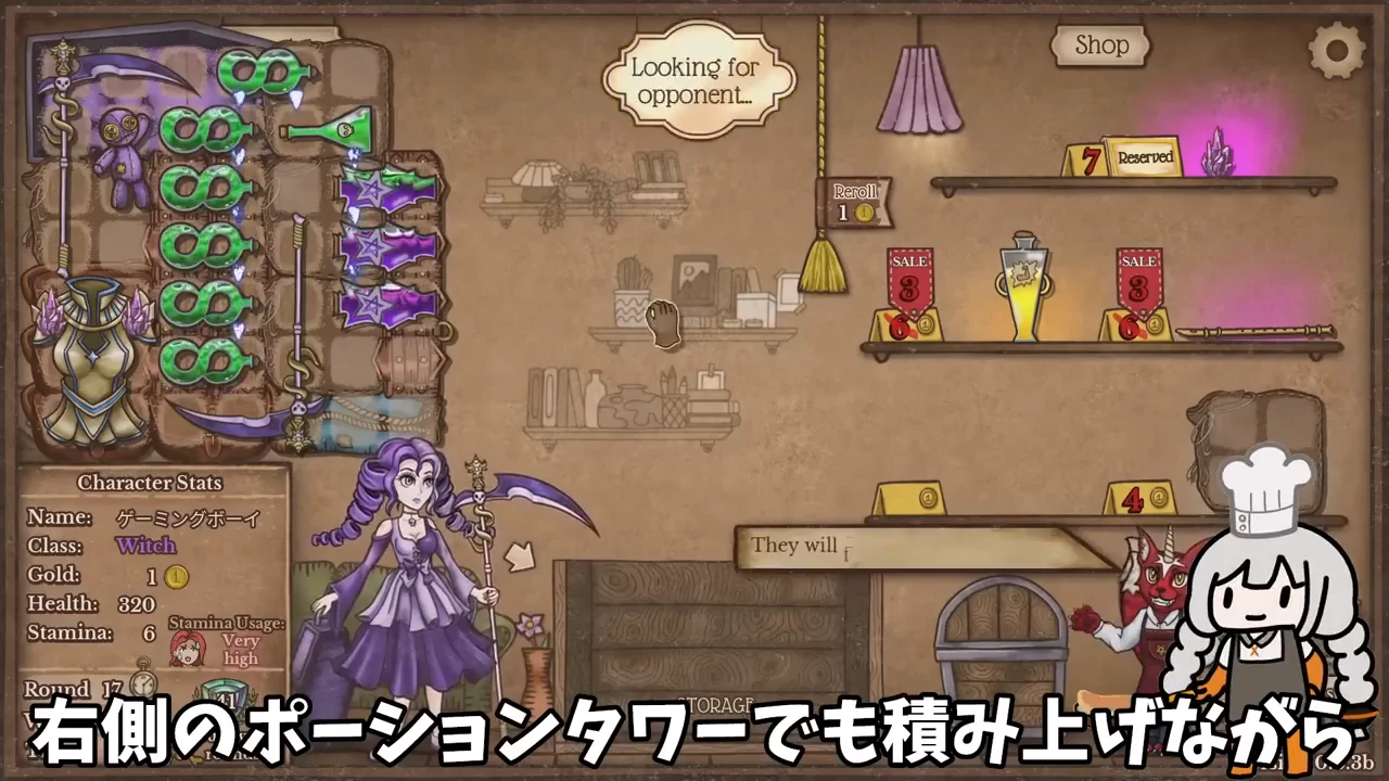 終盤から最終ラウンドまで