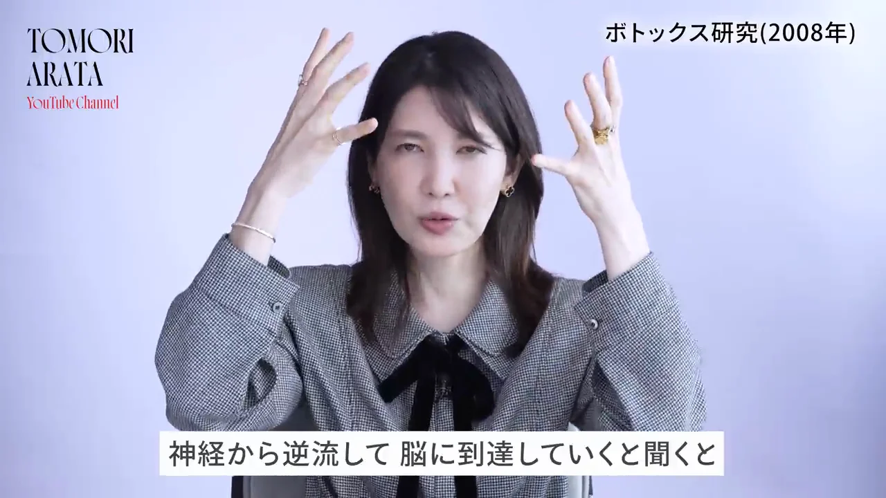 「脳に届く」と「脳に障害が起きる」は別の話