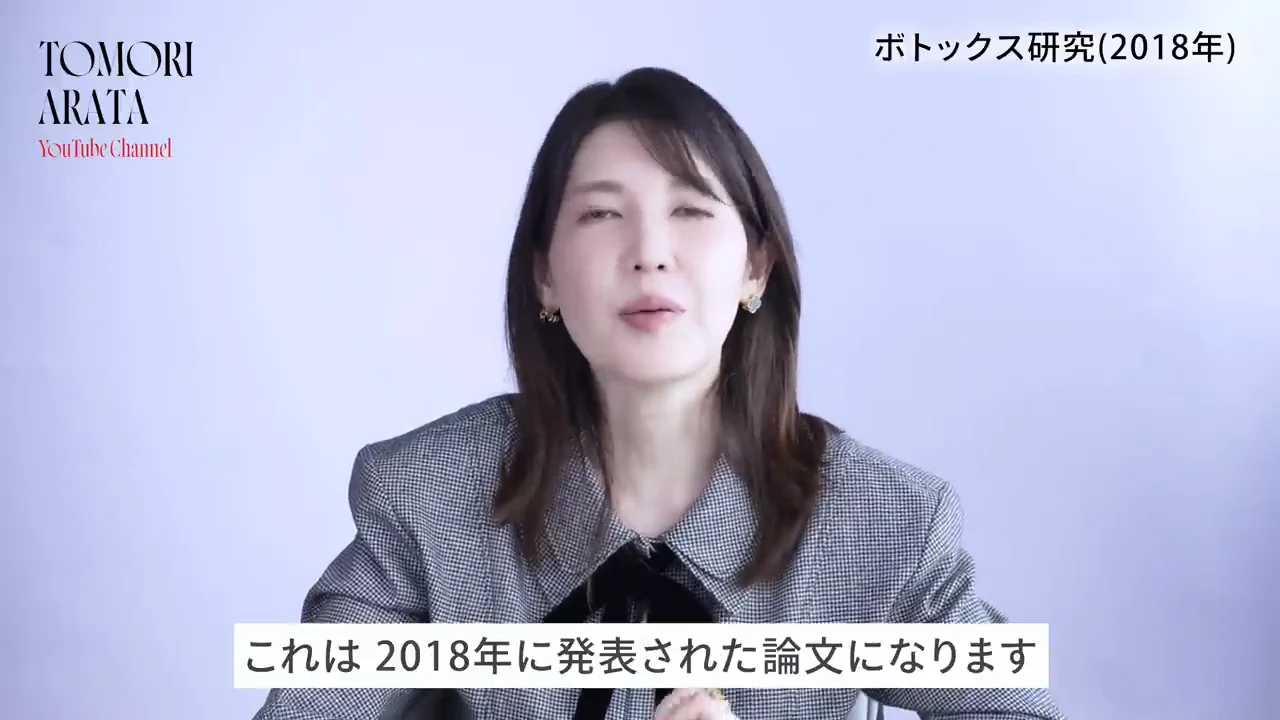 2018年の研究:無許可サロンでの高濃度注射による中毒