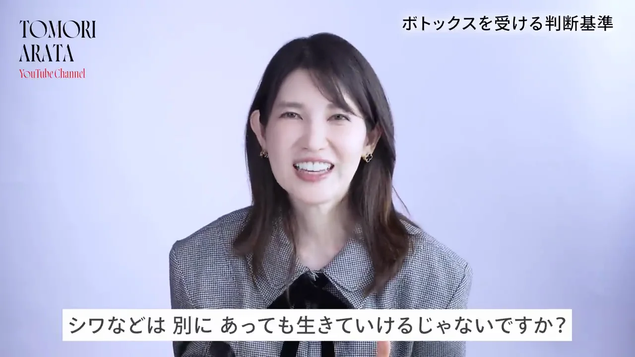 不安なら打たなくていい