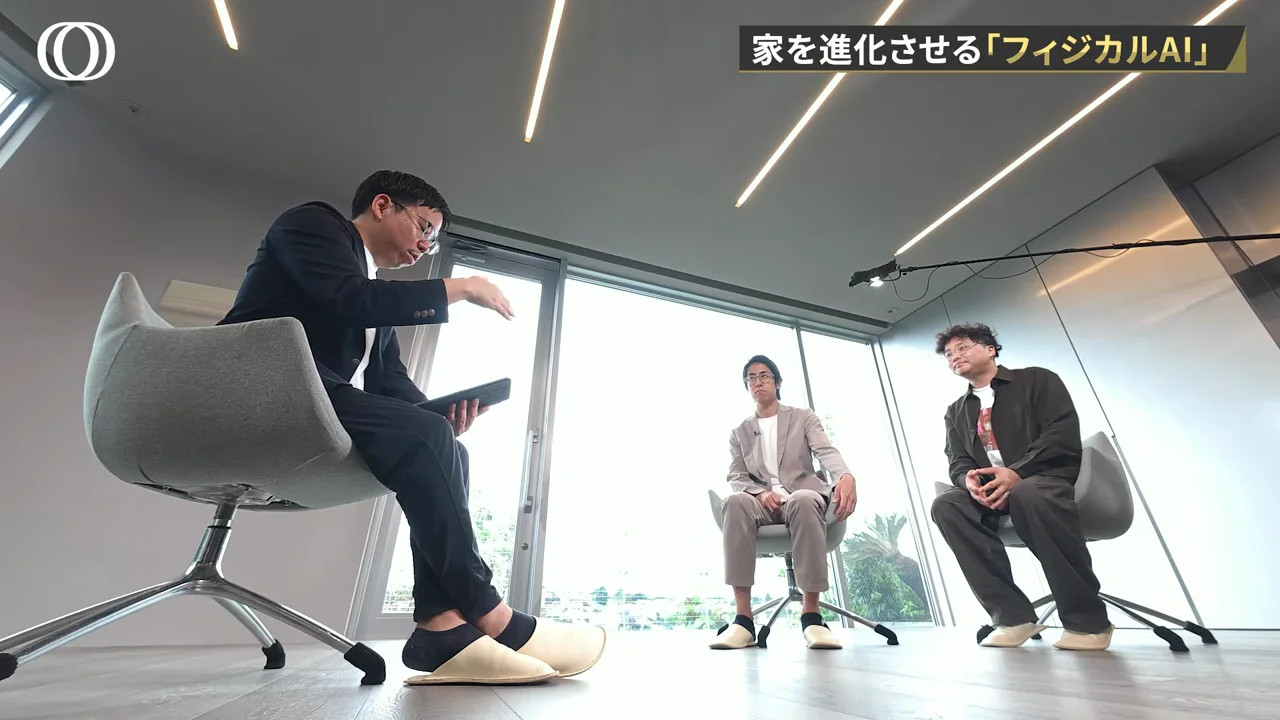 2028年製品化と「家事5タスク」