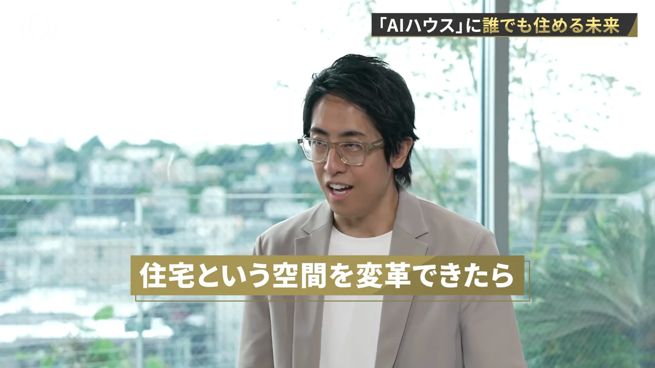 住宅からホテル・小売・介護へ、そして耐久性の問題