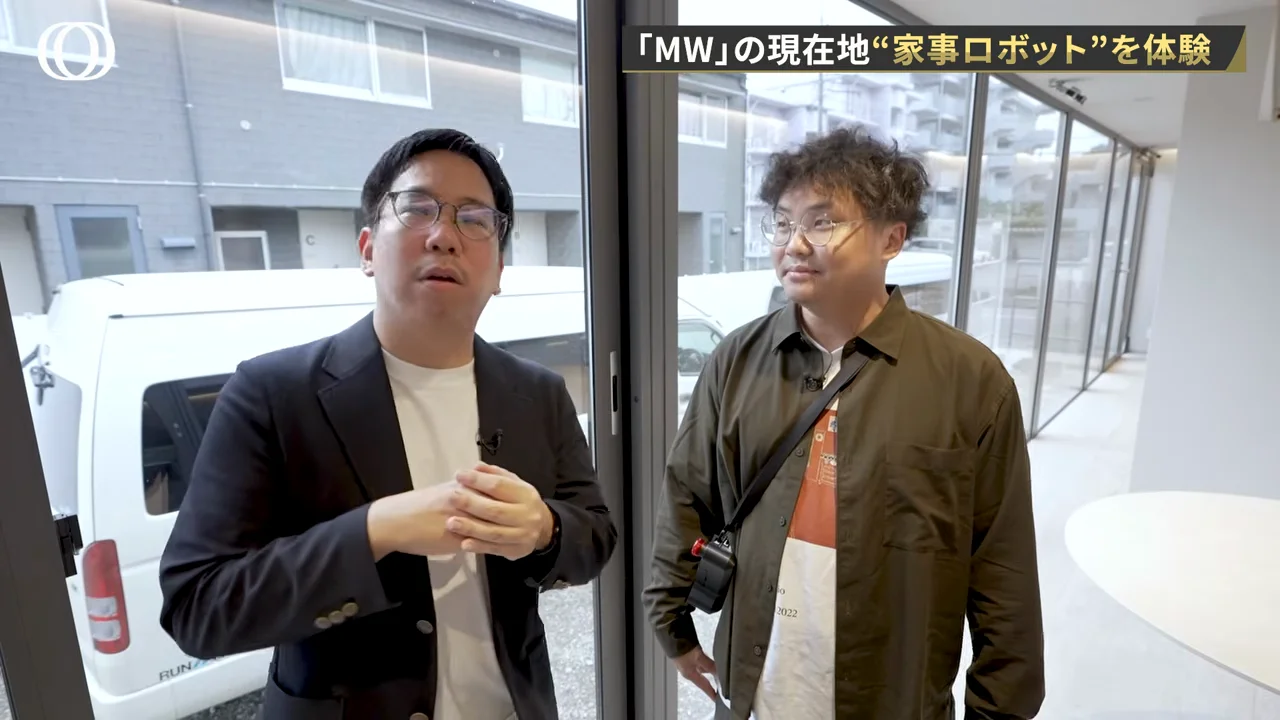 センサーとプライバシー：処理は家の中で完結させる