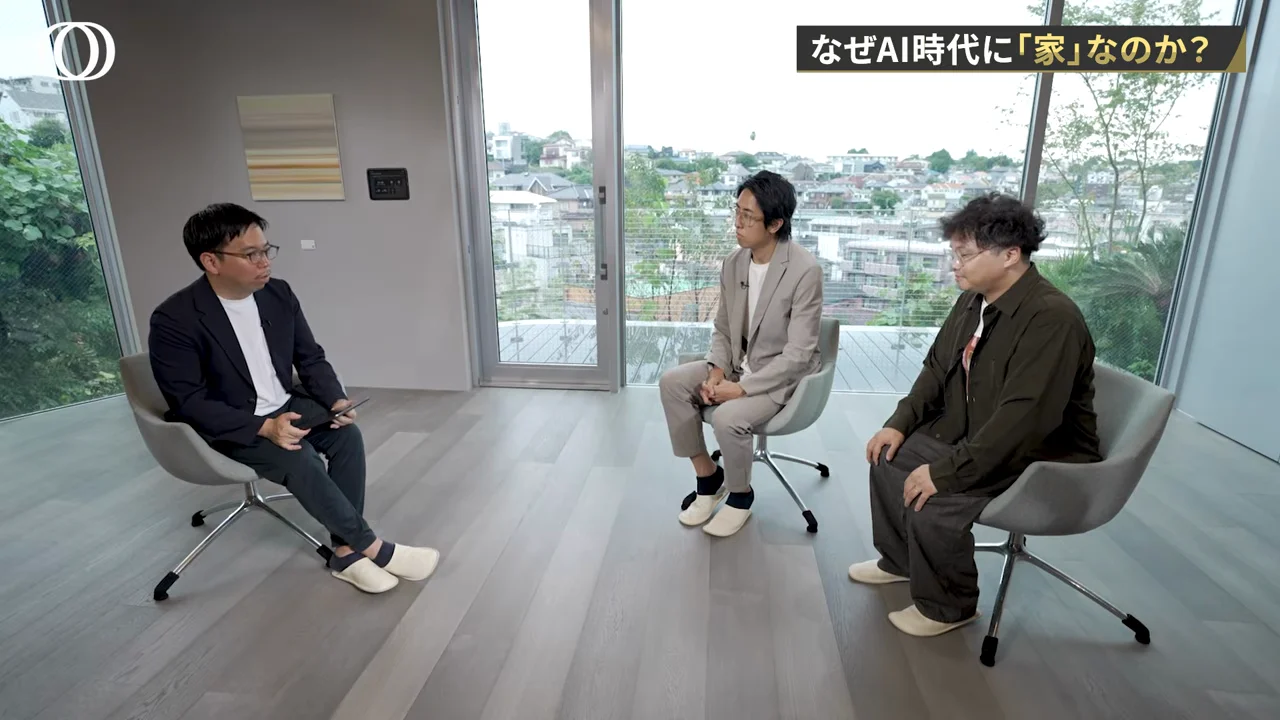 2億〜4億円の高級住宅から始める理由と「素人のビジョン」