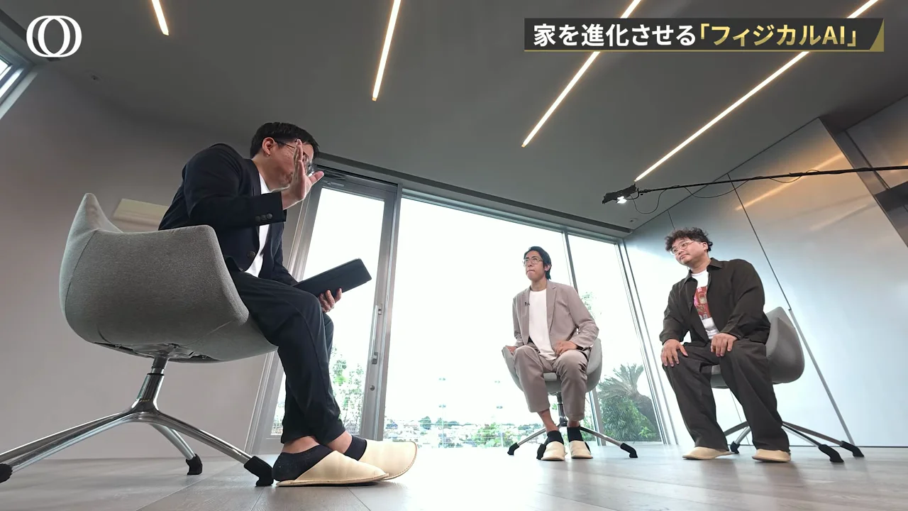 ソフトウェアだけでは家事は消せない
