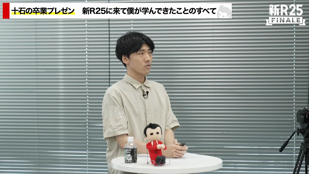 教員志望から生まれた「働く軸」