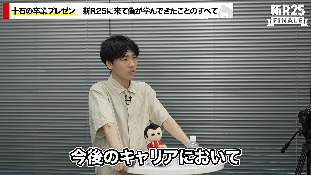 居心地のいい場所がなくなるとき