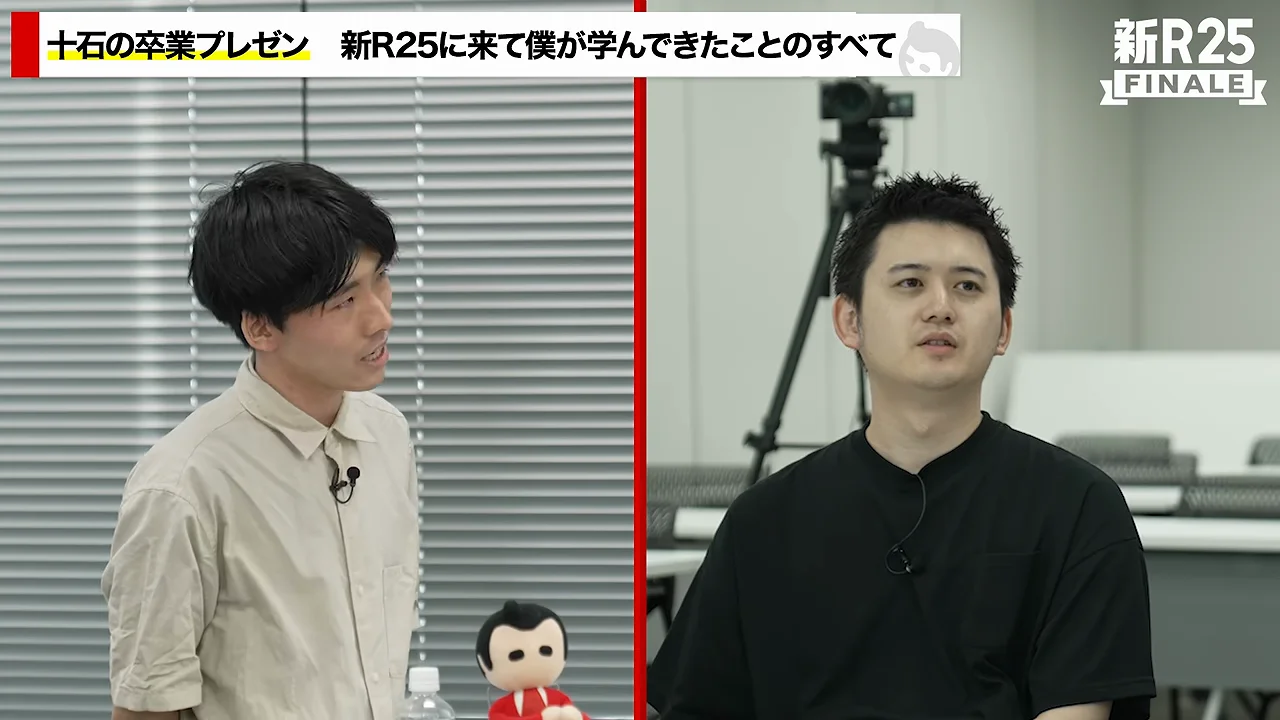 NHK鳥取局で新R25を参考にした企画