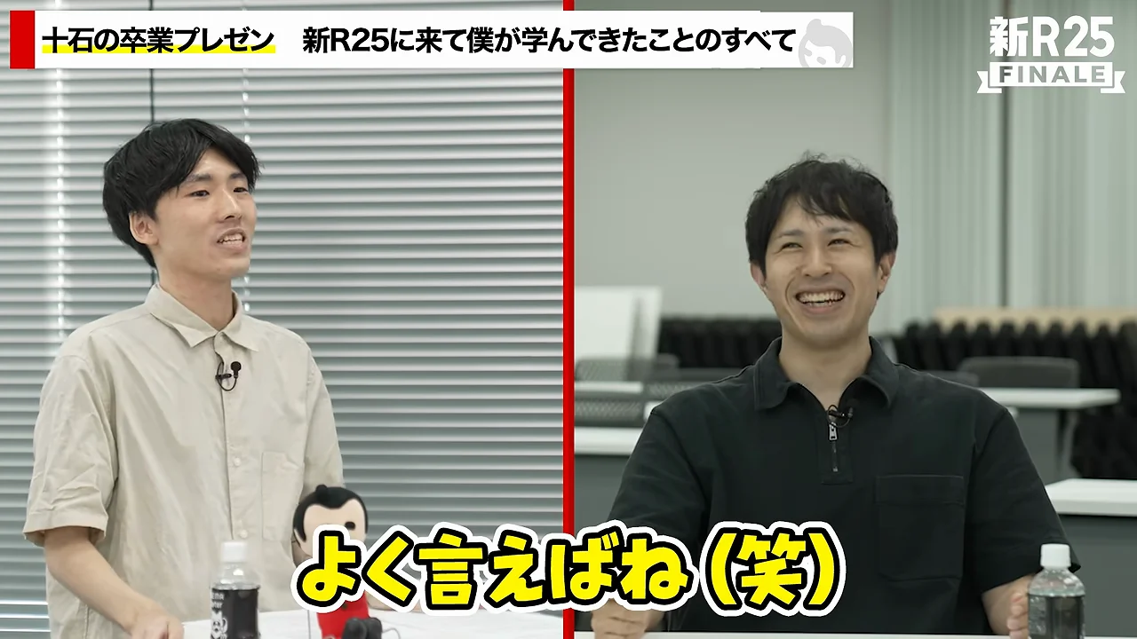 求めていた環境と、「悩みサイト取材」という壁