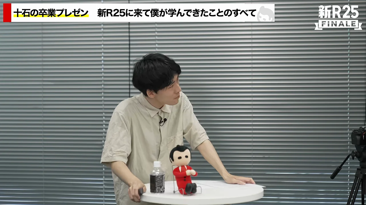 突然のメディアクローズと、立ち返った軸