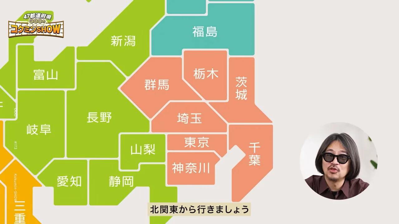 関東地方が示された日本地図の画面と右下で話す男性のワイプ