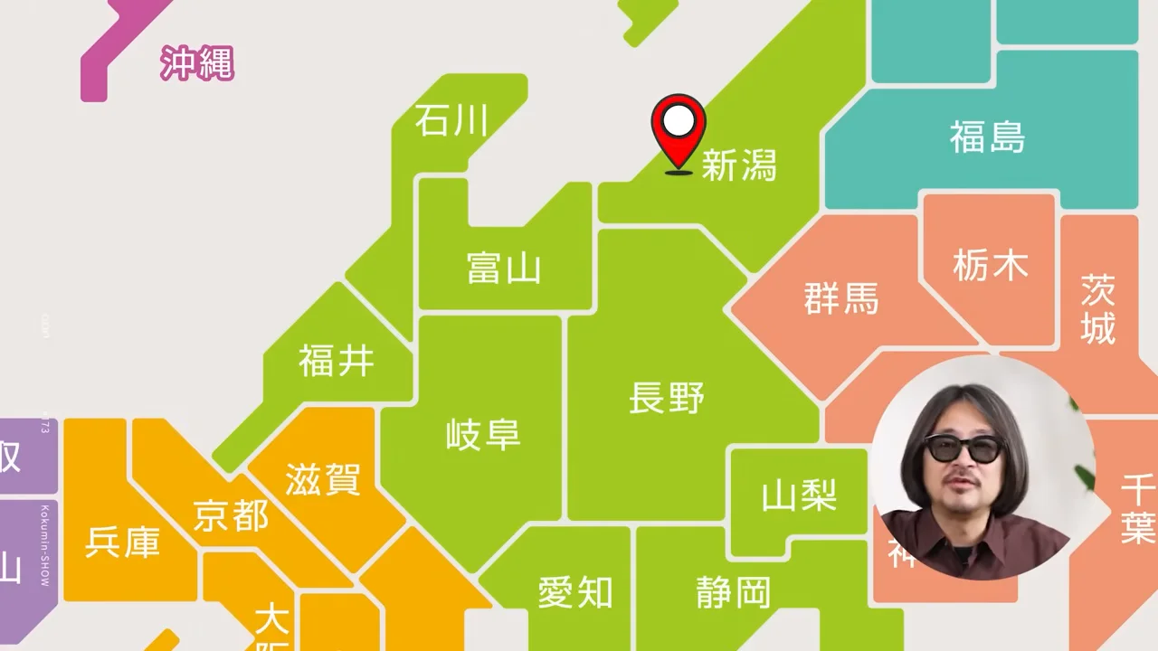 新潟県にピンが立った日本地図と右下の男性のワイプ