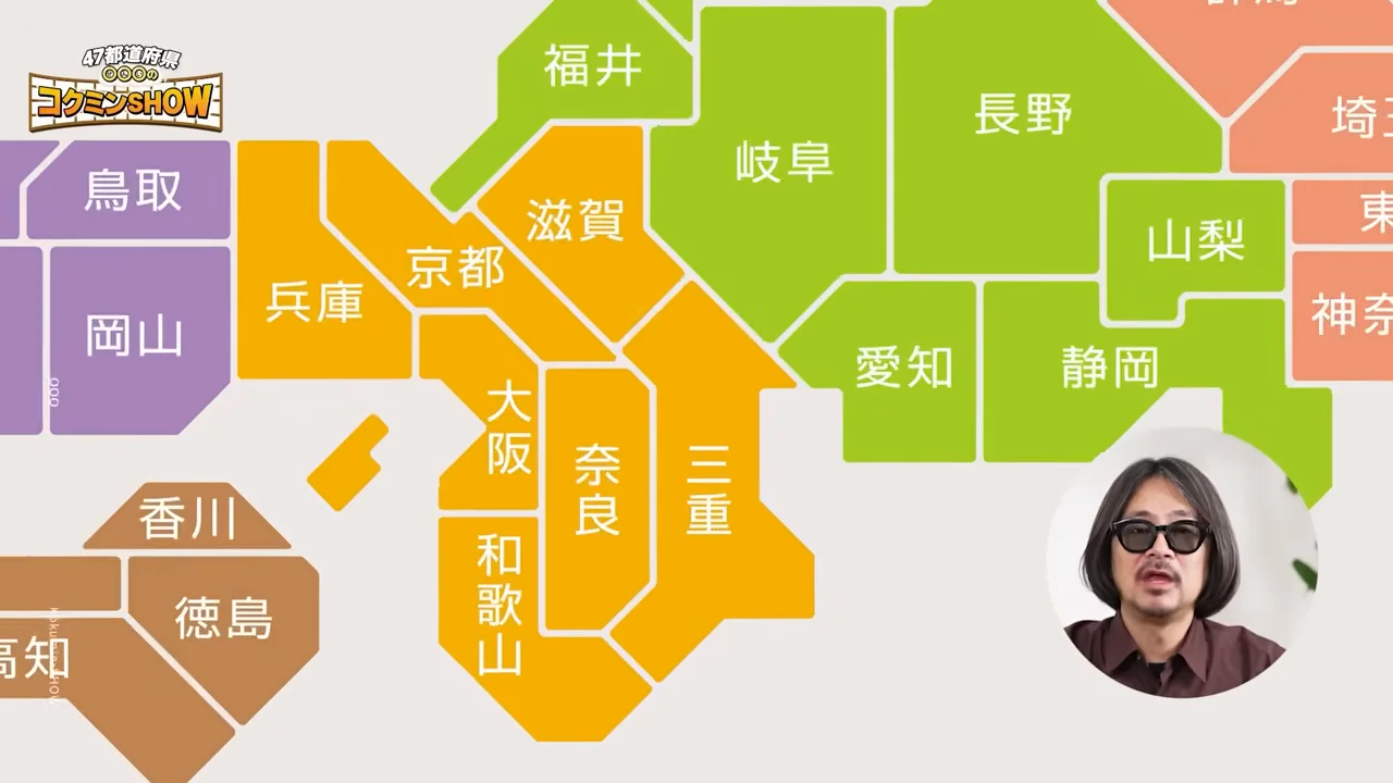 近畿地方が色分けされた日本地図と右下の男性のワイプ