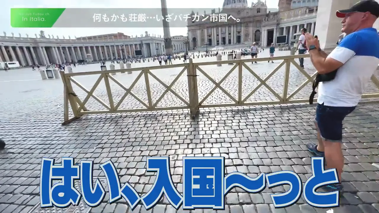 バチカン市国とサン・ピエトロ大聖堂