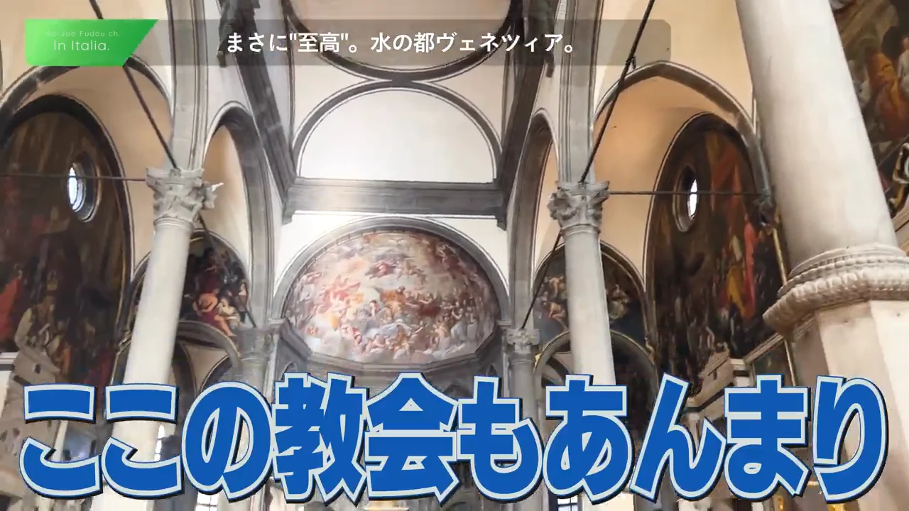 ネットに載らない教会の美しさ