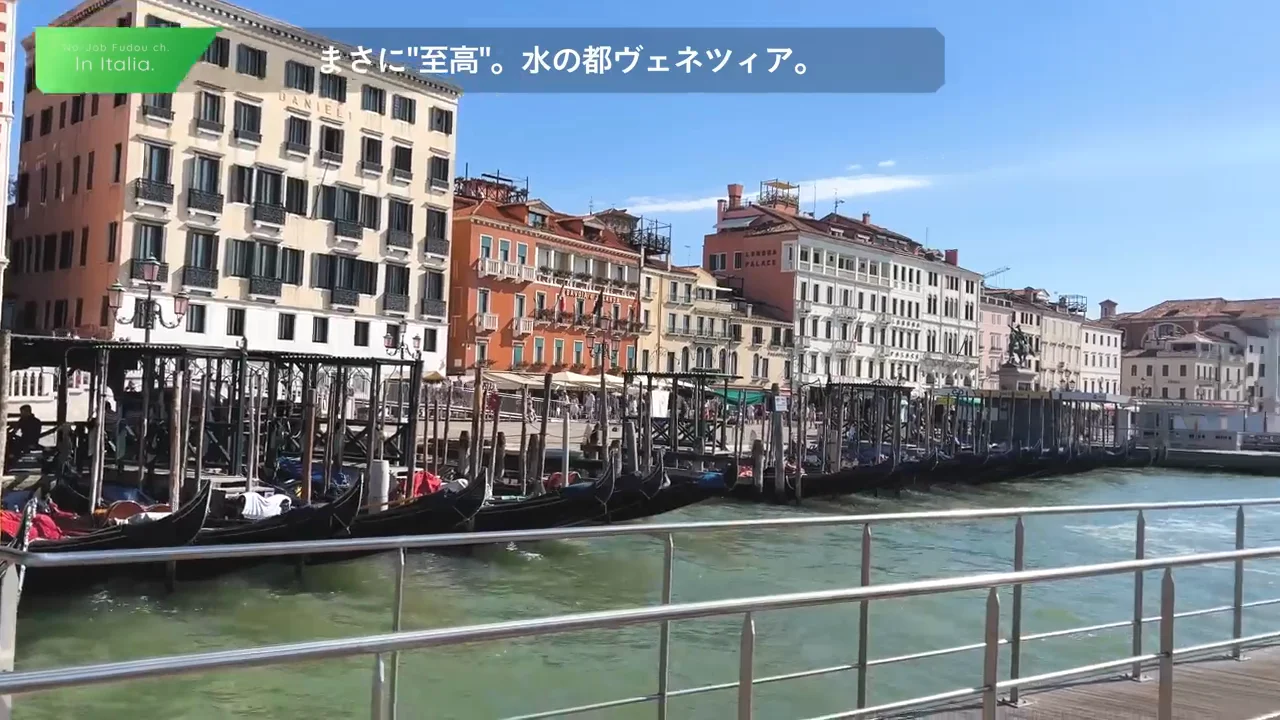 水上バスとリアルト橋