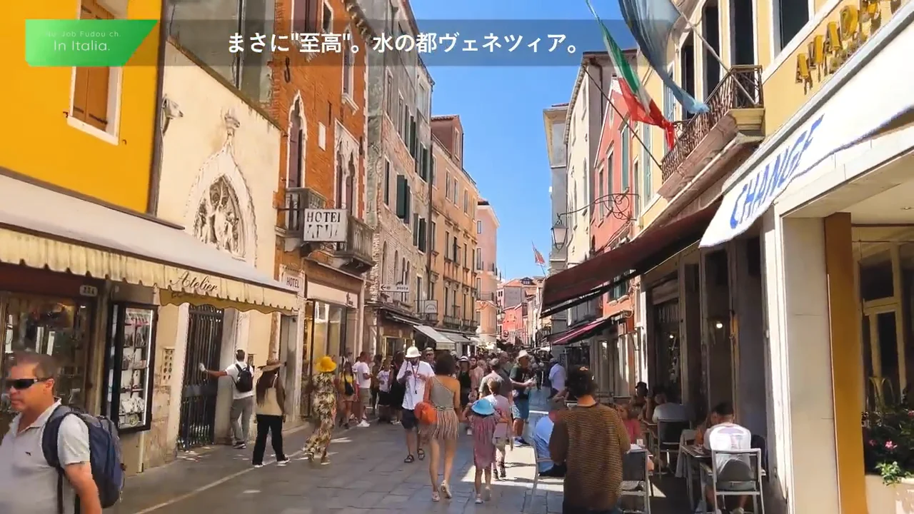 相乗りゴンドラとため息橋