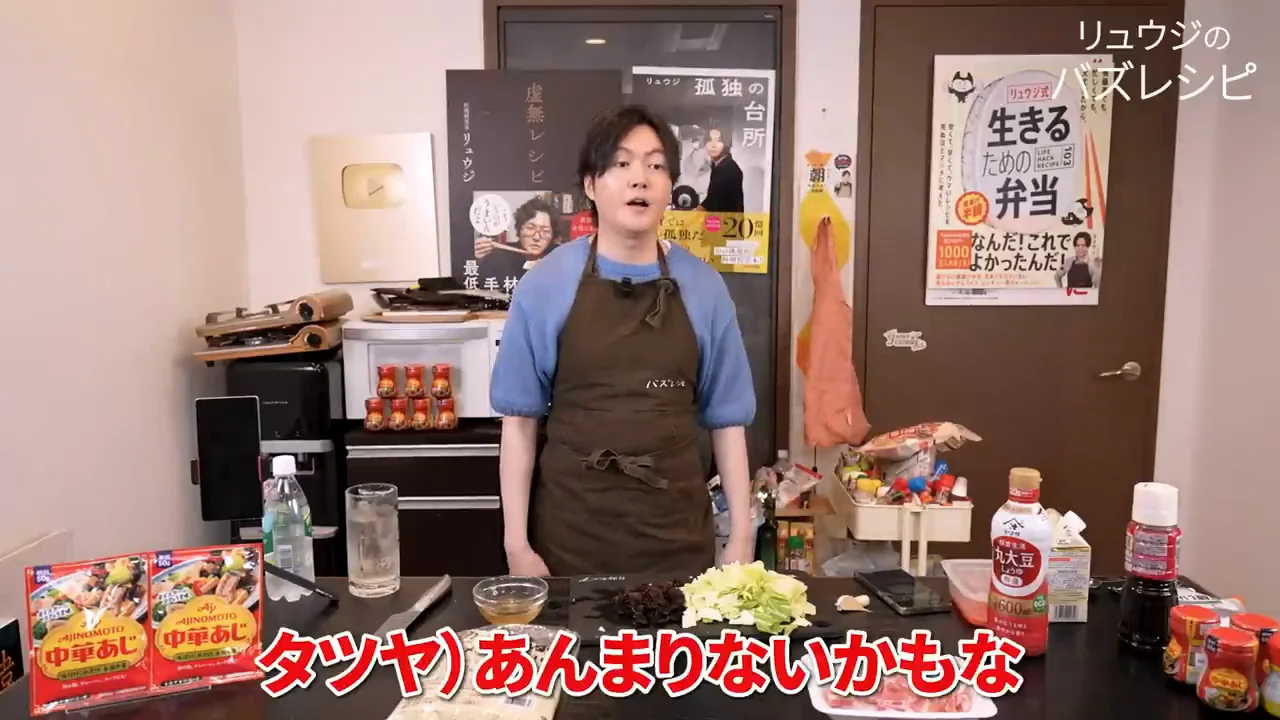 焼きラーメンとは何か、なぜ中華あじなのか