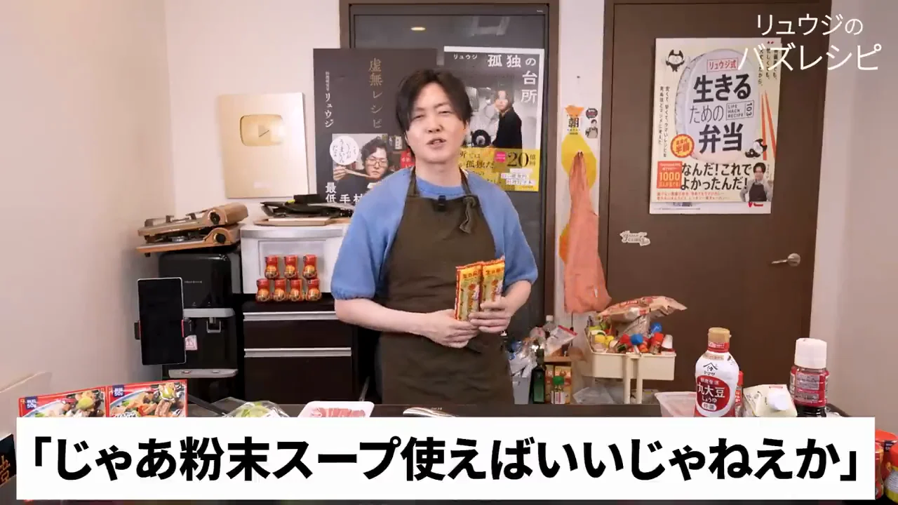麺と材料の選び方