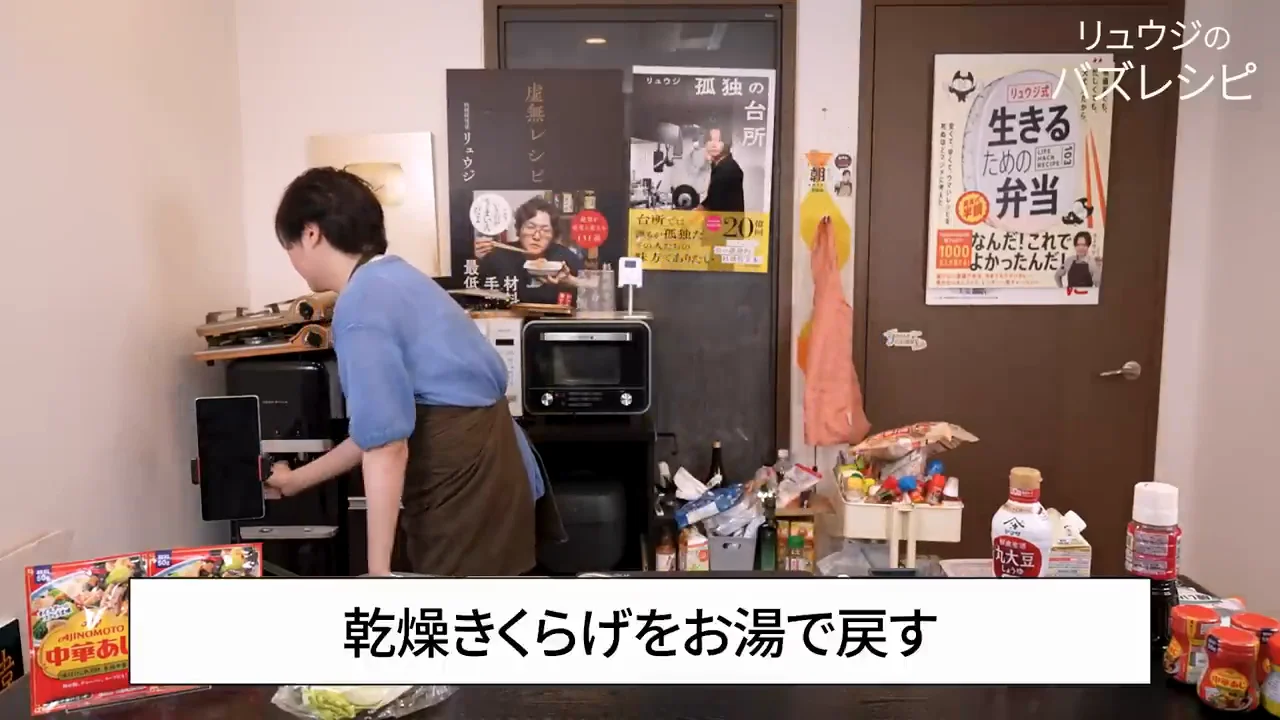 下ごしらえ　「雑に作る」ことと具材の細さ