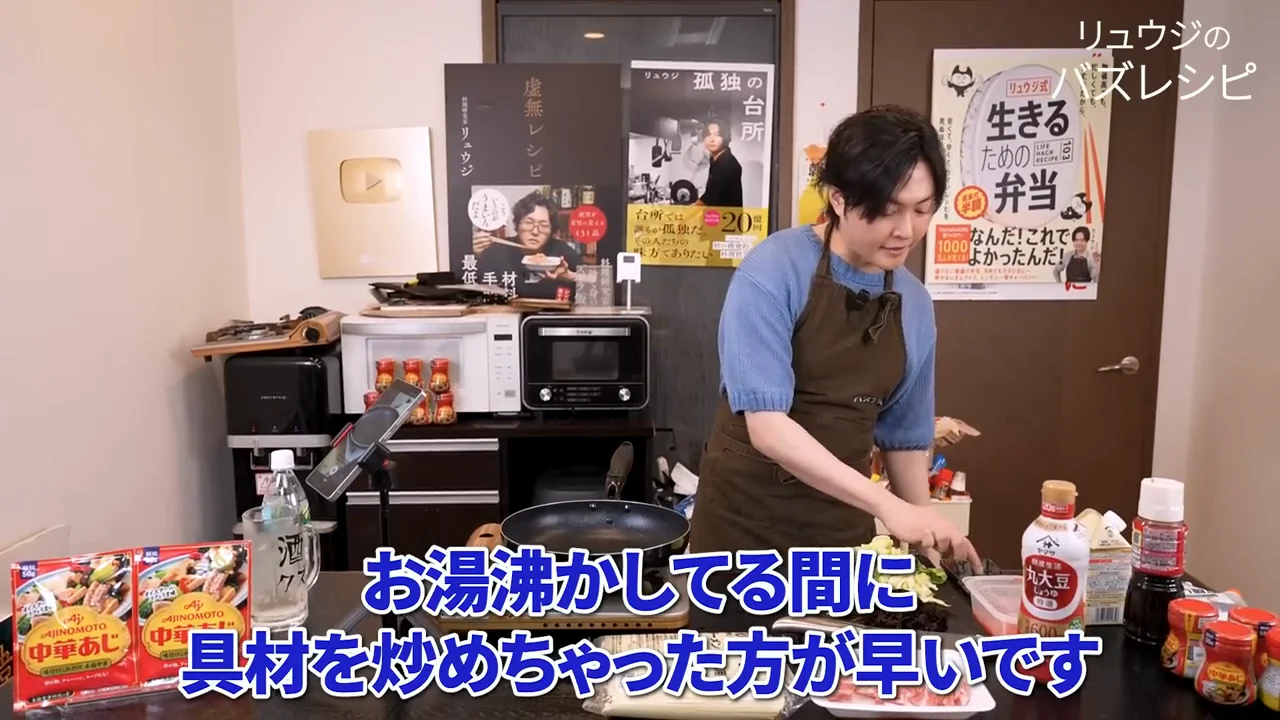 具材を炒め、火を止めて味付けする