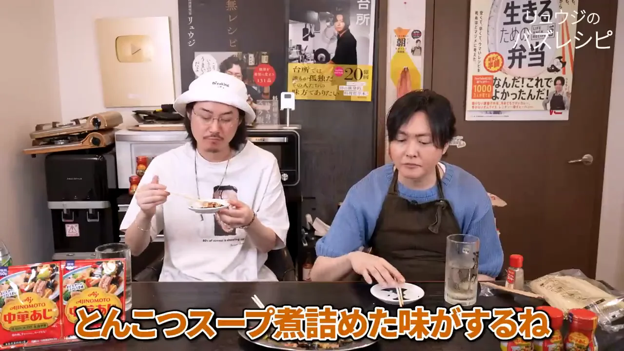 豚骨らしさはどこから来るのか