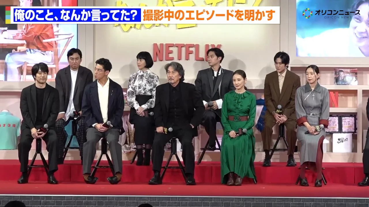 「俺のこと、なんか言ってた？」と気になった経験