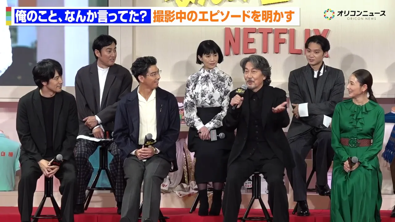 役所広司も「気になってしょうがない」