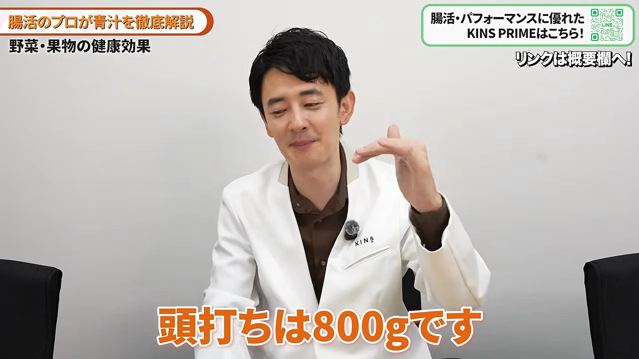 増やせば増やすほど良いのか：800gという上限