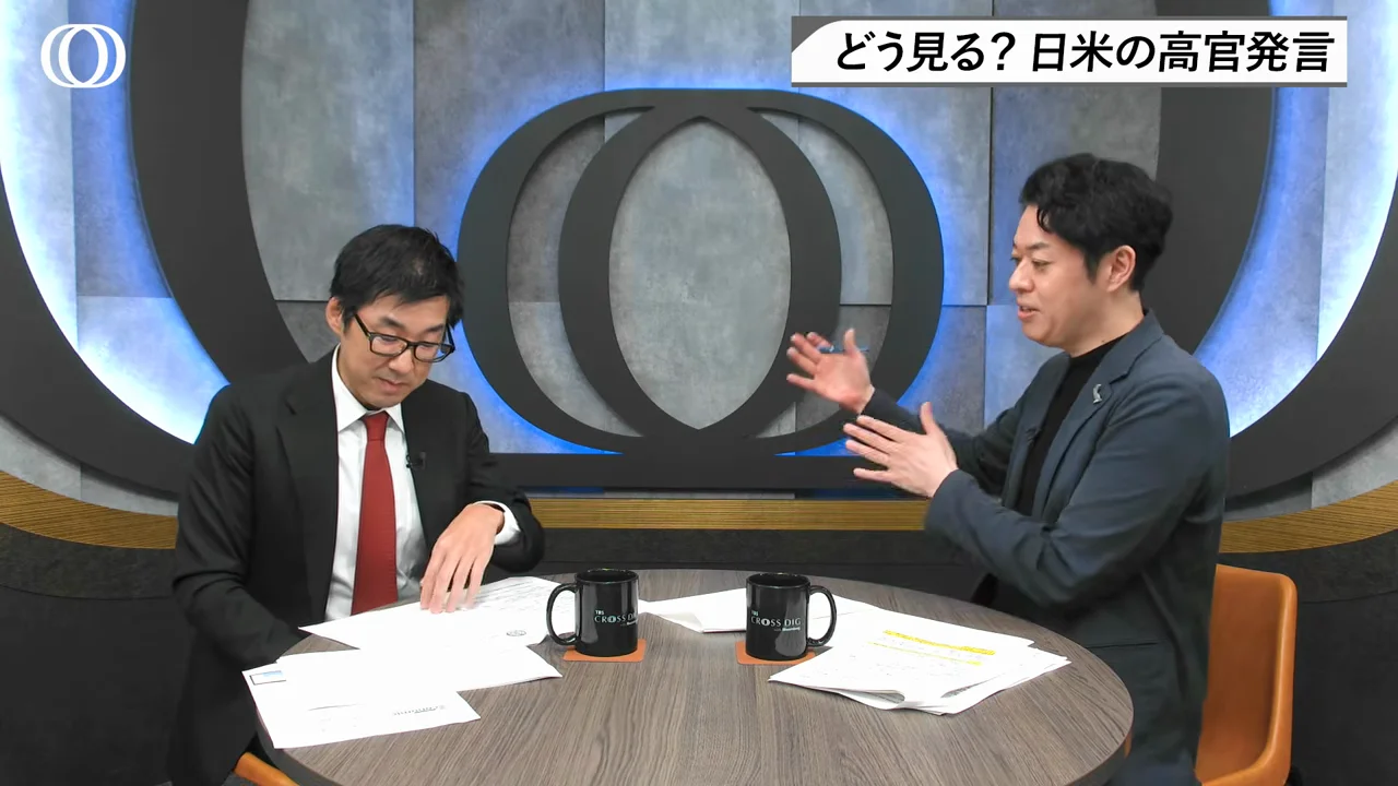利上げ観測が後退しても円安は止まらない