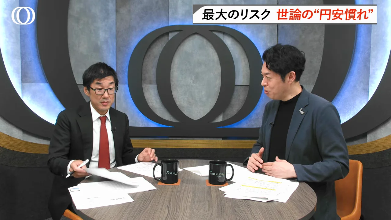 日銀が買わなくなった国債を誰が持つのか