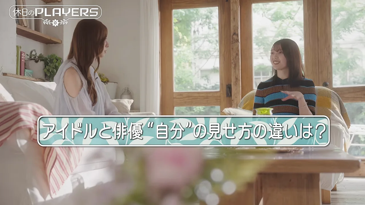 正直でいるアイドル、仮面を被る俳優