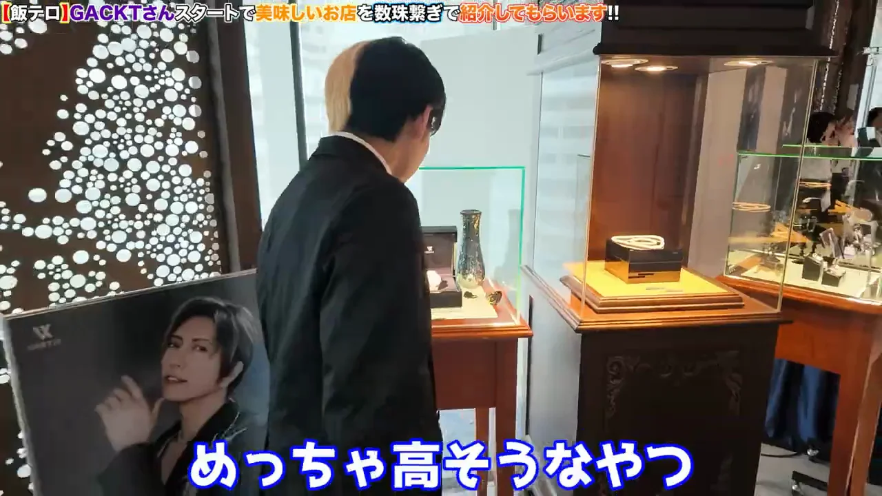 魔王生誕饗宴の物販と「コインドロップチャレンジ」