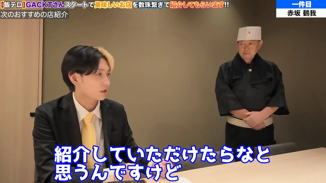 大将の推薦:近所の喜多方ラーメン