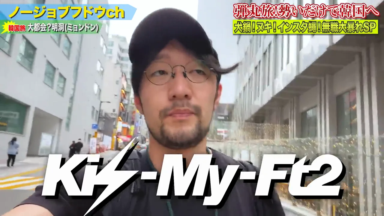 旅の動機と、話者の韓国についての知識