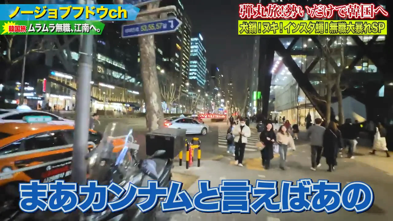 江南の規模感