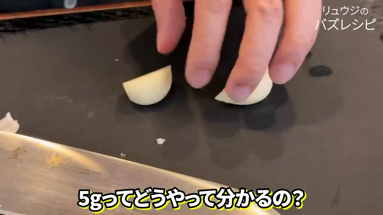 下ごしらえ：ニンニク、生姜、豚肉、生のトマト