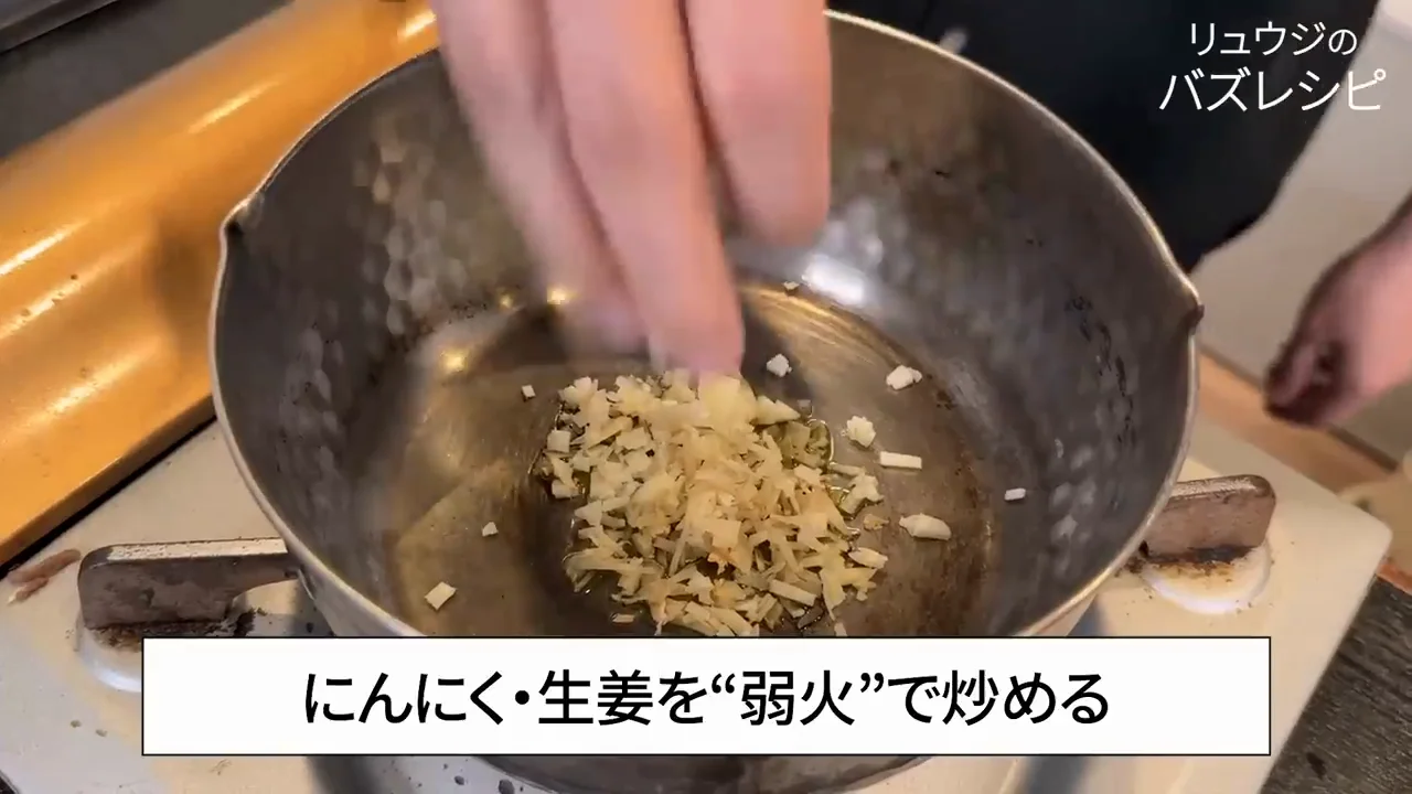 スープ作り：カレー粉と二種のうま味、とろみは片栗粉で