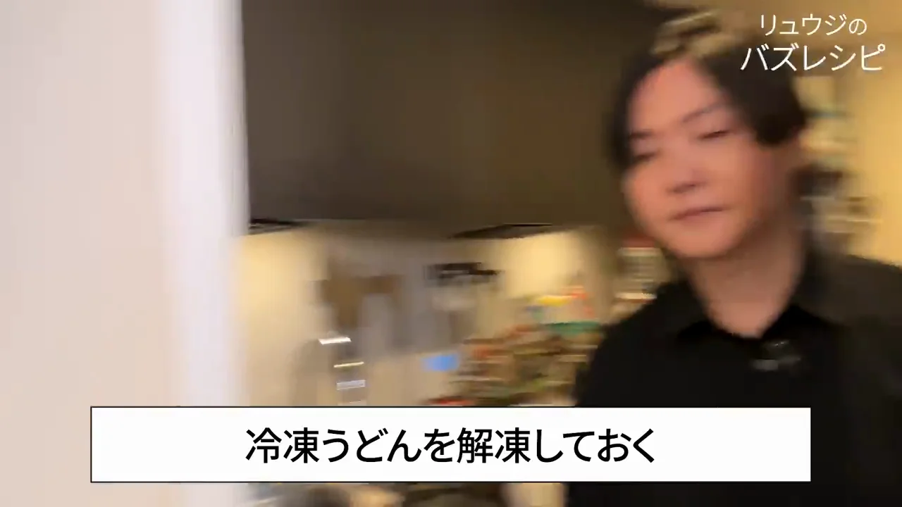卵の入れ方：とろみをつけてから細く流す