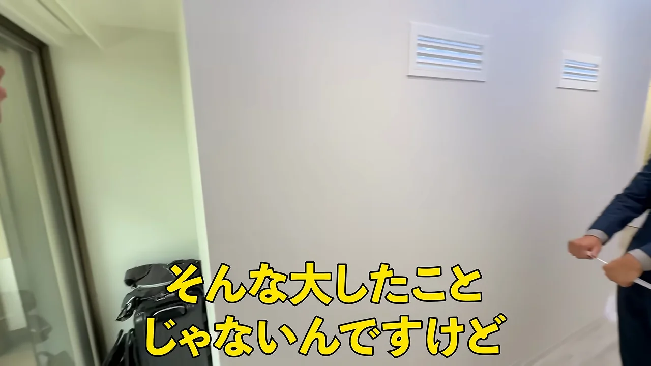 最大の弱点は寝る場所