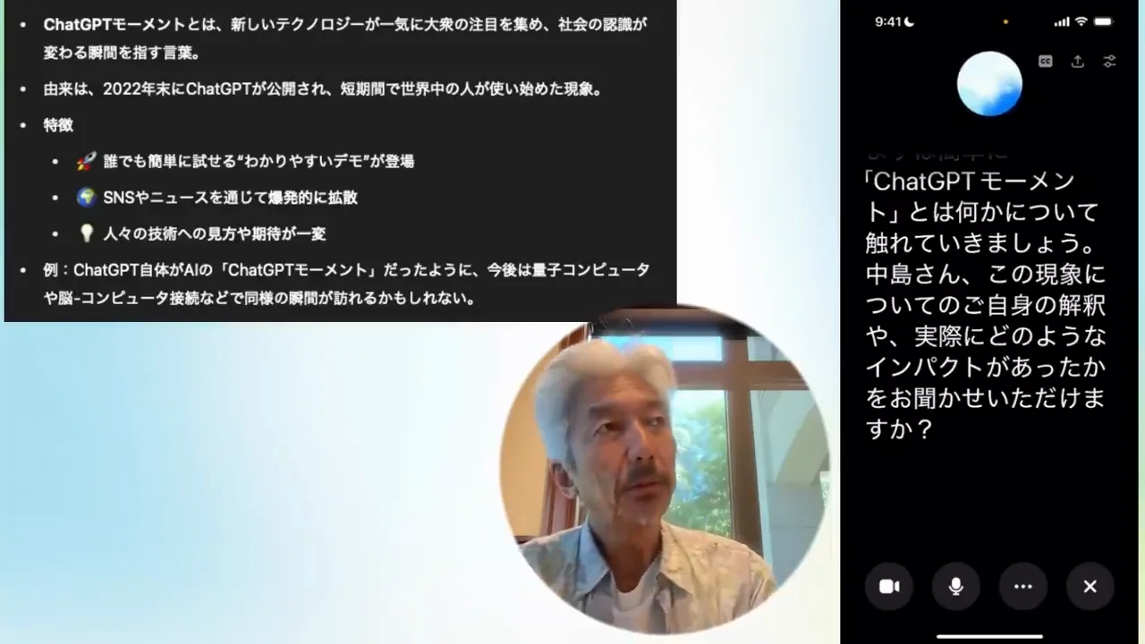 APIの段階では気づかれなかった衝撃