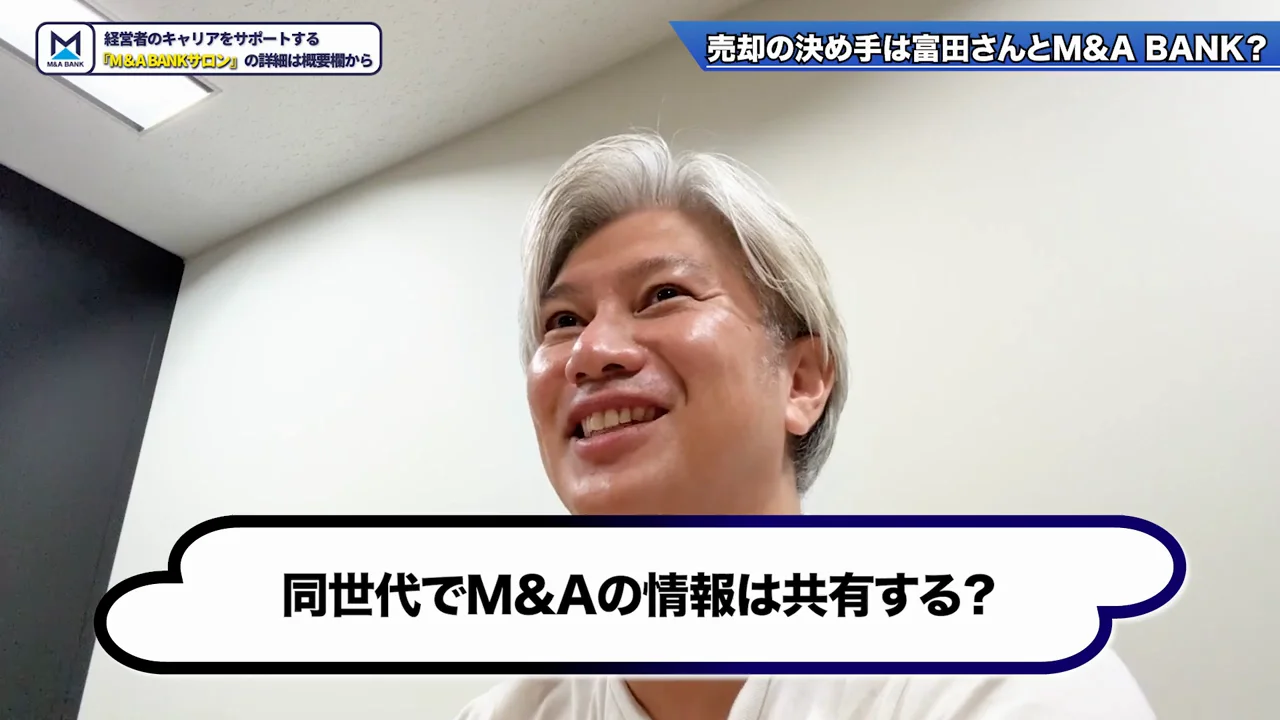 同世代の間で共有される「グループイン後」の実情
