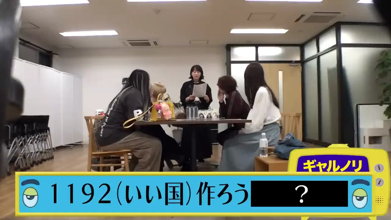 「いいくにつくろう」と「一富士二鷹三茄子」