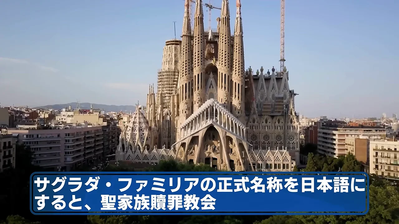 140年以上かかっている理由
