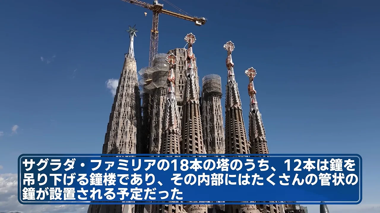 聖堂を楽器にする構想と、まだ吊られていない鐘