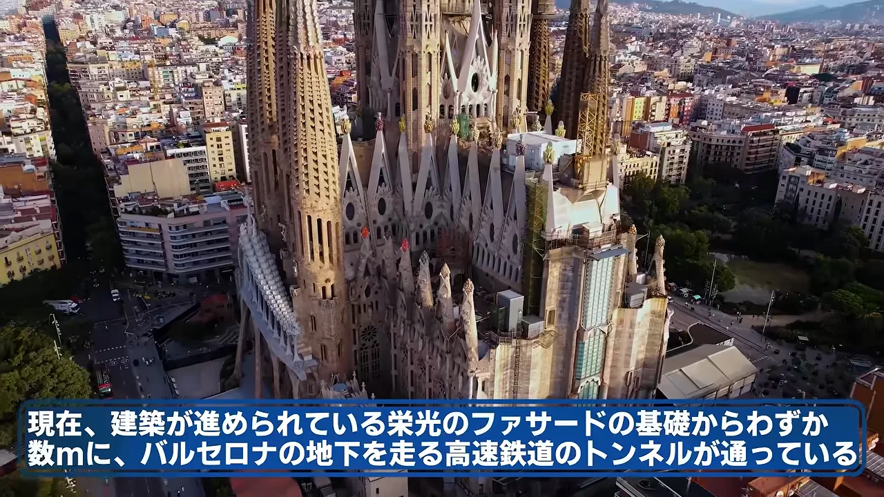 足元を走る高速鉄道のトンネル