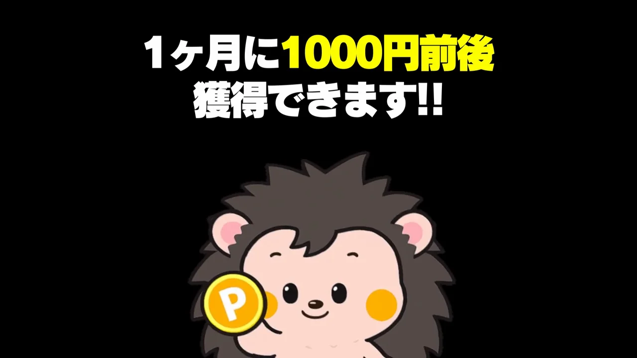 どのランクまで「普段通り」で届くか