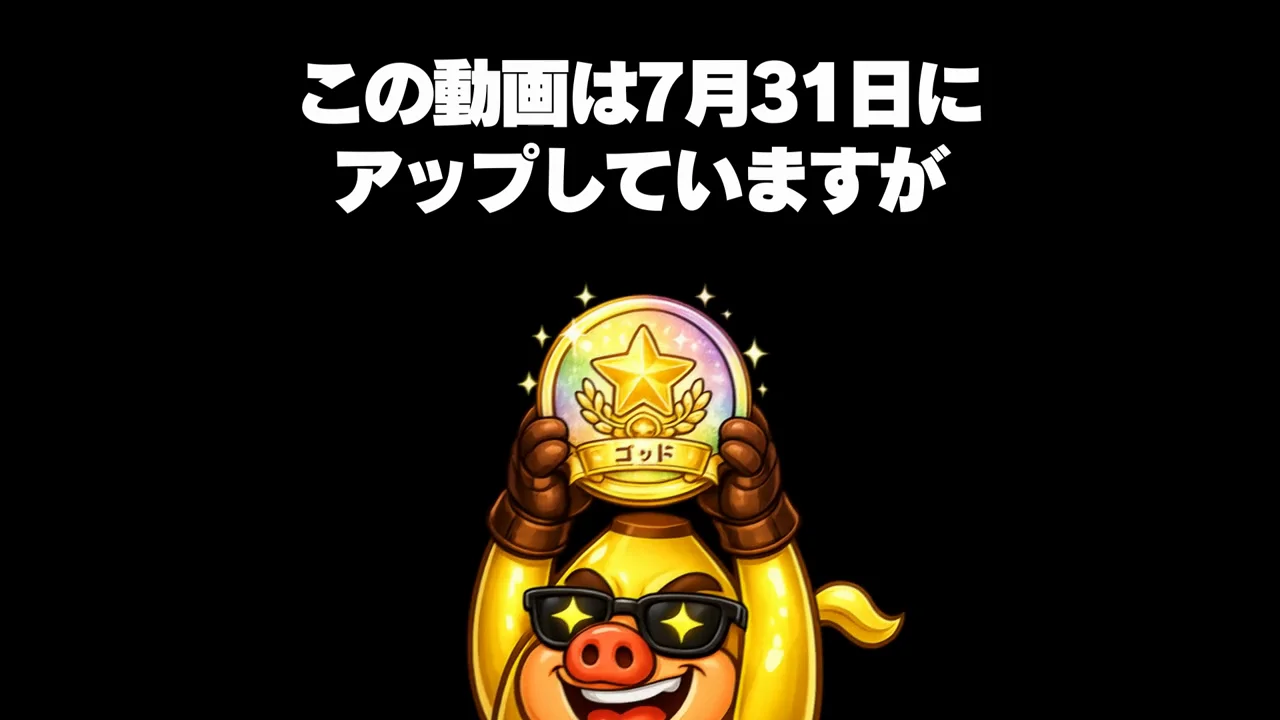 ゴッドを維持する計算と話者の結論